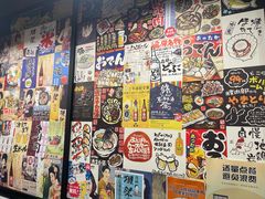 -日出拉面(望京店)