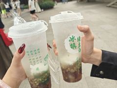 苏式绿豆汤-西园寺素食(西园弄戒幢律寺店)