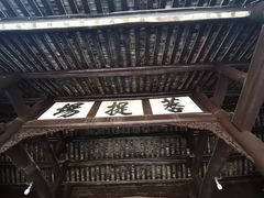 -宝光寺