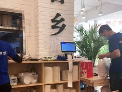 -贵凤凰贵州米粉(五道口店)