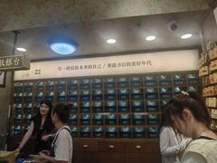 -三生有信(豫园商城店)