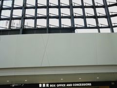 -卢米埃影城(合生广场IMAX店)