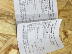 账单-Meal Salad米有沙拉(长泰广场店)