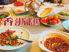 -香浙汇(望京店)