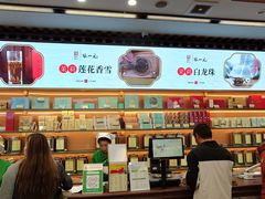 -张一元(总店)