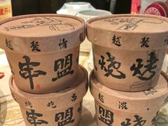 -串盟烧烤大排档·长沙美食地标(星沙店)