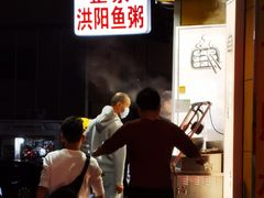 -阿生潮味鲜炒粉(梅林新村店)