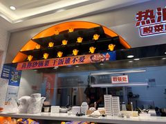 -鱼你在一起(通州华联购物中心店)