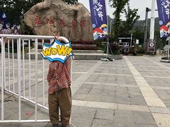 -白马涧龙池景区