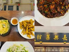 -长兴菜馆(高桥店)