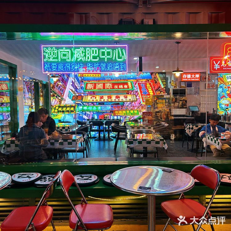 遵义探店|赛博朋克风 独栋香港茶餐厅