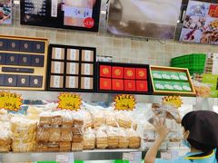 -闻酥园(大慈寺店)