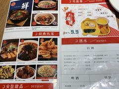 -金掌勺锅包肉(华润万象城店)