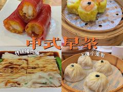-赏点粤式点心(广州塔店)