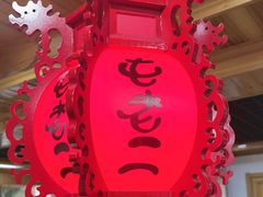 -屯老二农家铁锅炖·行业领军者(梅江店)