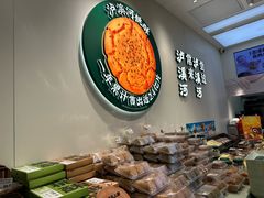 -泸溪河桃酥(西直门凯德店)