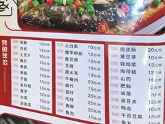-川府宴语烤鱼川菜家常菜(梨园店)