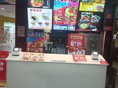 -永和大王(中关二店)