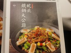 -六尺巷新徽菜(总店)