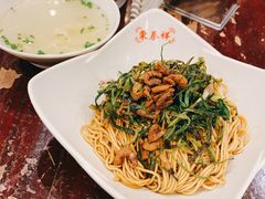 开洋葱油拌面加蛋皮汤-东泰祥生煎馆(长宁路店)