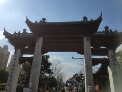 -三林塘老街