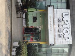 UPTOP鼎上造型(鄞州万达店)-UPTOP鼎上造型