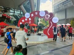 -济南恒隆广场