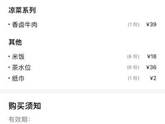 -佬湘楼(越秀城市广场店)