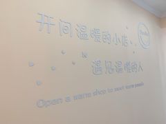 -Tomado绿色烘焙(大尧三路店)