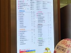 菜单-CoCo都可(双井家乐福店)