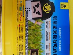 -老娘舅(吴山路店)