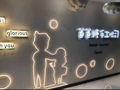 -爸爸糖吐司面包(大连高新锦辉商场店)