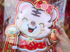 -南泰百货批发市场