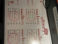 菜单-八婆婆烧仙草(中山路店)