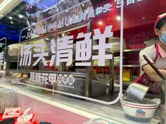 -见味花甲(合生汇店)
