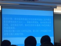 -上海美兰湖妇产科医院