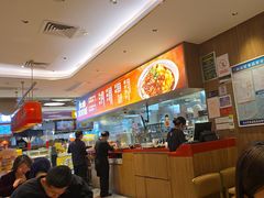 -遇见小面(凯德广场店)