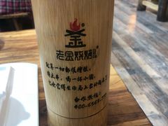 -清真·金鑫隆牛羊肉(环山路店)