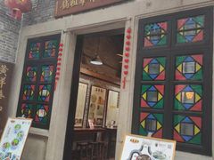 -黄祥华养生堂·炖汤·营养蒸饭(岭南天地店)