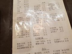 -丁记盐蘸牛肉·新杭菜(河东路店)