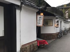 -奥丹(南禅寺店)