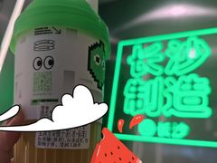 -柠季·手打柠檬茶(岳麓山登高路店)