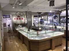 -丹阳眼镜总店(观前街店)