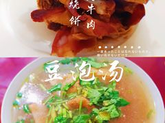 -清真八大碗(G6辅路店)