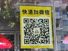-味香鸭子店(汉口西路店)