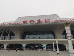 -南宁东站