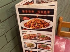 -辛记豆汤家常菜(芳草街店)