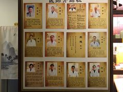 -上海三爱中医门诊部(建德坊店)