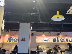 -蛙老爹·蜀香美蛙鱼头(王家湾店)
