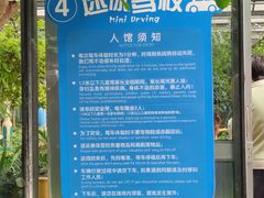 -南宫五洲植物乐园